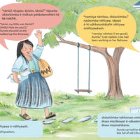 okāwīsimāw omēkiwin askīhkānihk ohci/Auntie's Rez Surprise-ebook